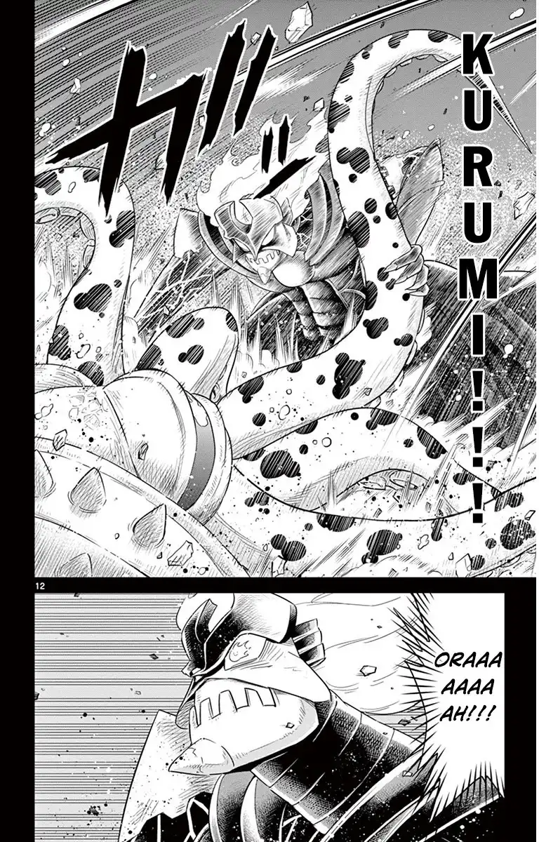 Kiriwo Terrible Chapter 32 12